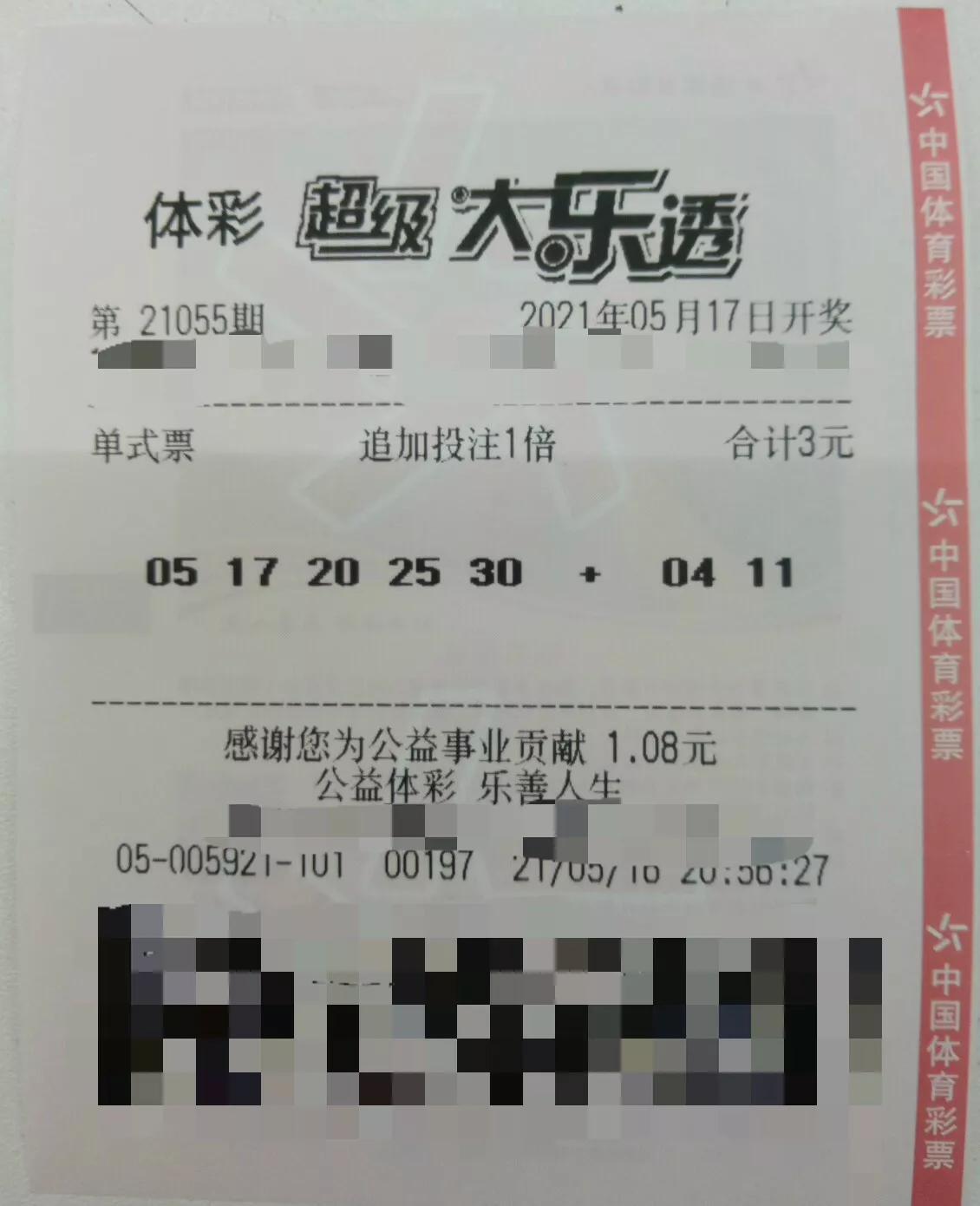 白小姐中特期期准选一,平衡执行计划实施_明星版20.561