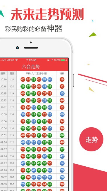 新澳门开奖记录查询今天,行动规划执行_护眼版3.421