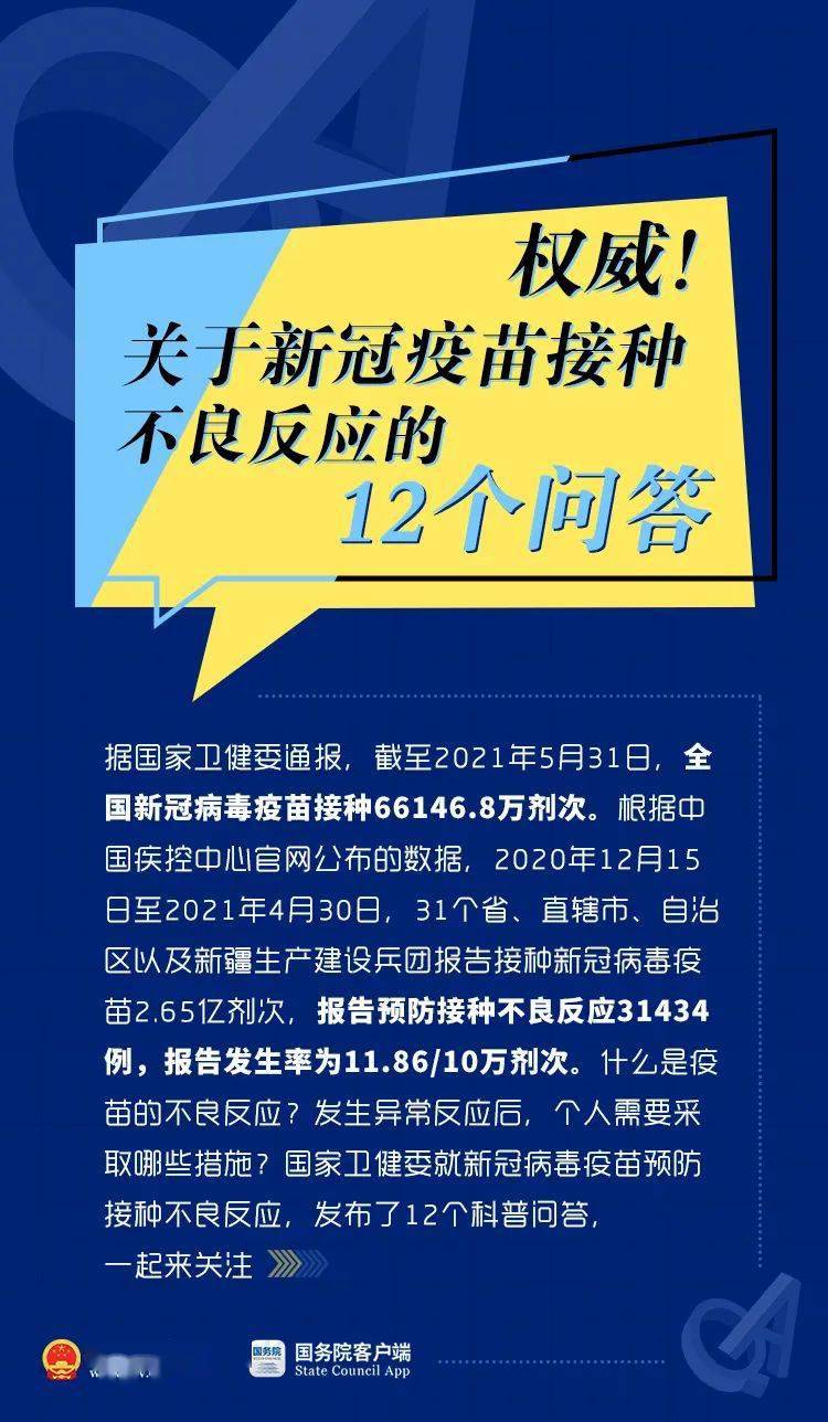 技术咨询 第36页