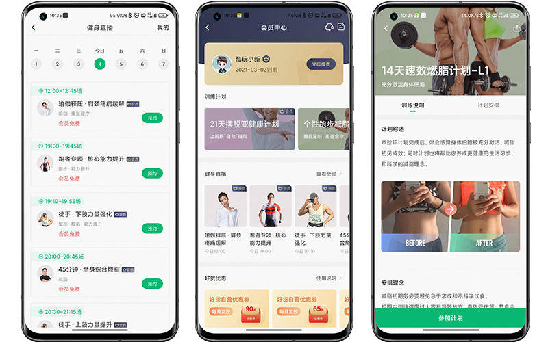 婆家一肖一码100,全身心数据计划_触感版15.453
