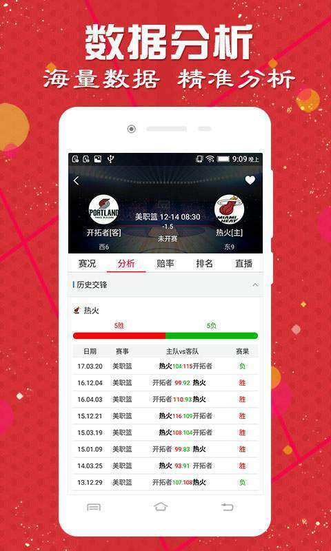 2024澳门天天开好彩大全开奖记录,理论考证解析_同步版40.554