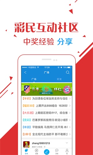 新澳门六开彩开奖结果2020年,全身心解答具体_车载版86.811