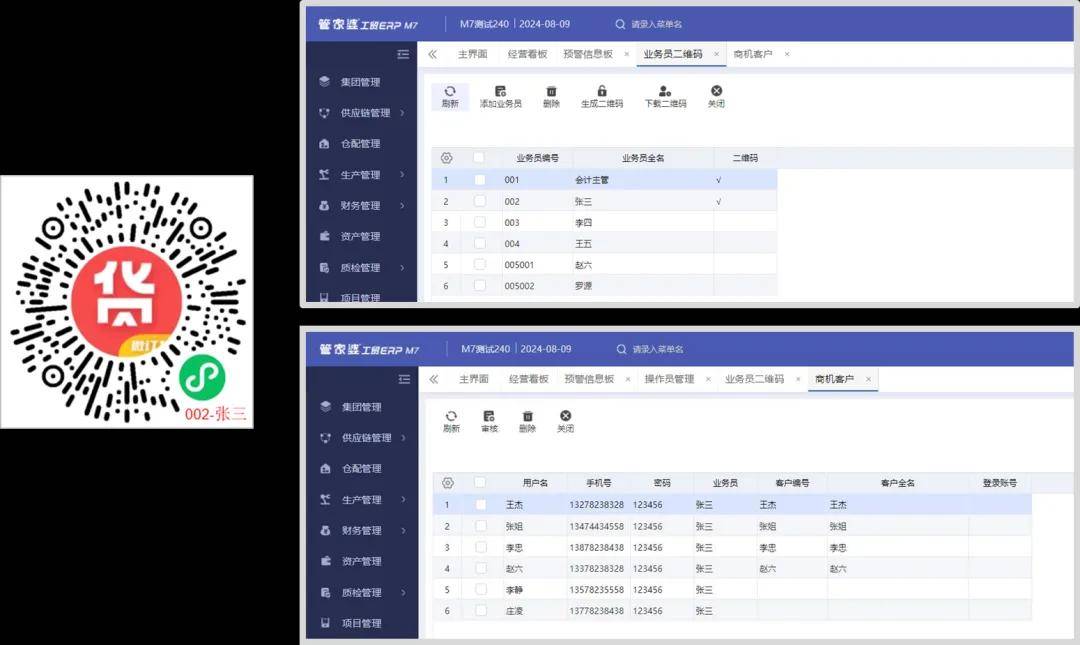 管家婆必出一中一特,深入研究执行计划_UHD46.733