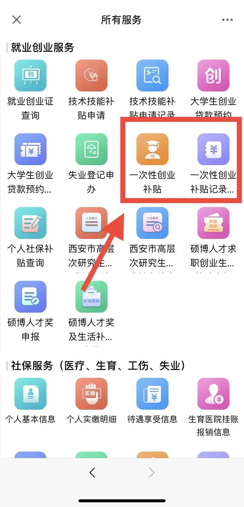 2024澳门开奖历史记录结果查询,全面性解释说明_妹妹版19.876