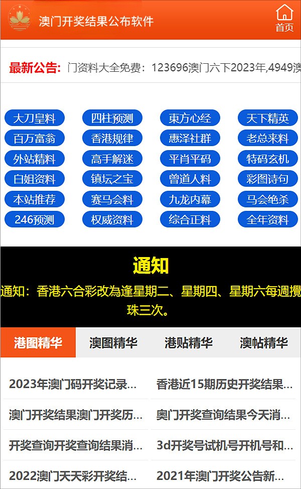 202024新澳精准资料免费,数据指导策略规划_悬浮版16.230