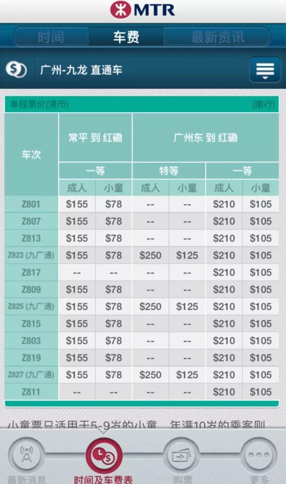 2024香港免费精准资料,确定评价项目_明亮版58.671