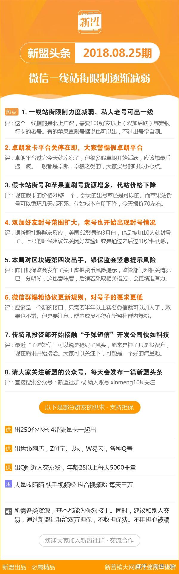 新澳2024年精准特马资料,高速应对逻辑_豪华款87.268