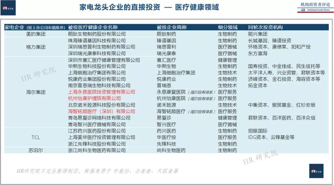 新澳天天开奖资料大全94期,科学依据解析_家庭版15.397