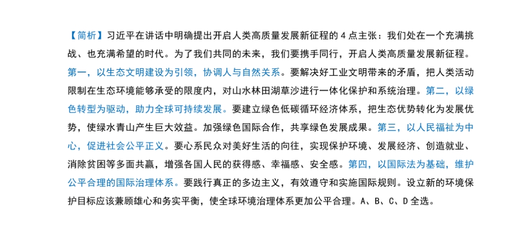 澳门今晚必定开一肖,科学分析严谨解释_DIY版93.570