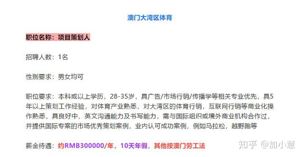 4949澳门今晚开奖,土木工程_寻找版98.840