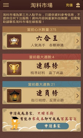 管家婆一票一码100正确河南,深度研究解析_高级版29.217