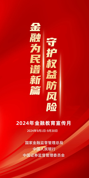 2024新澳门挂牌,更多知识全面解答_时尚版46.584