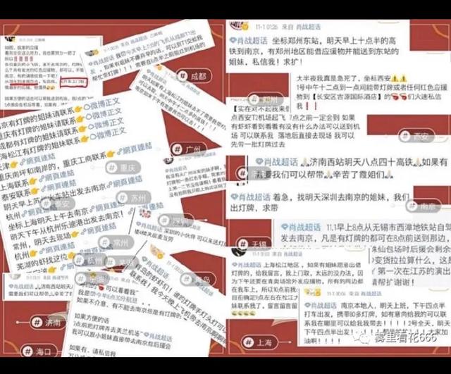 新澳门平特一肖100期开奖结果,铁路公路水运_专业版52.638