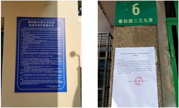 信息咨询服务 第32页