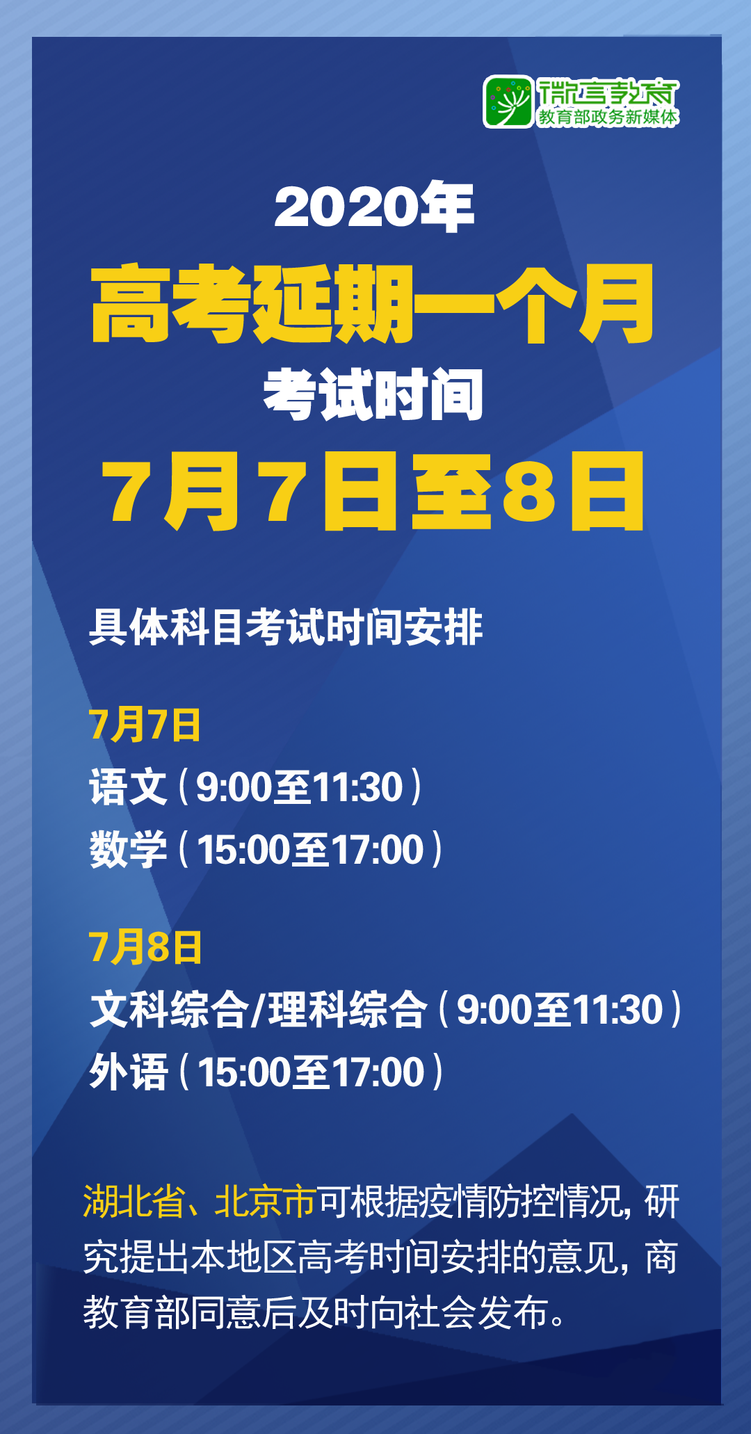 新澳资料免费最新正版,稳固计划实施_星耀版72.513