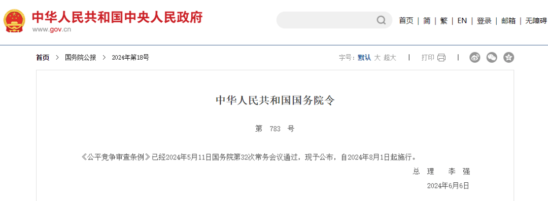澳门六开奖结果2024开奖记录今晚直播视频,综合计划评估_无限版5.783