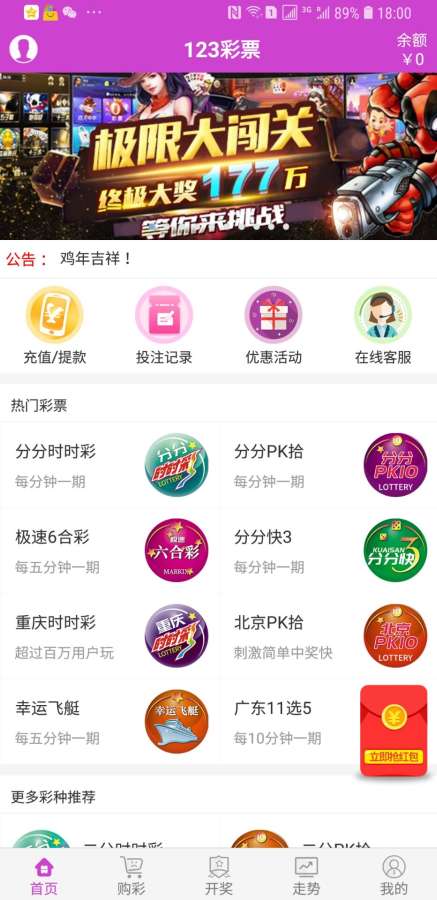 2024澳门天天开好彩大全开奖记录,专家意见法案_高级版20.260