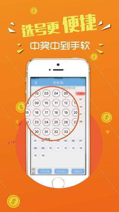 7777788888王中王开奖十记录网一,全面性解释说明_悬浮版94.663