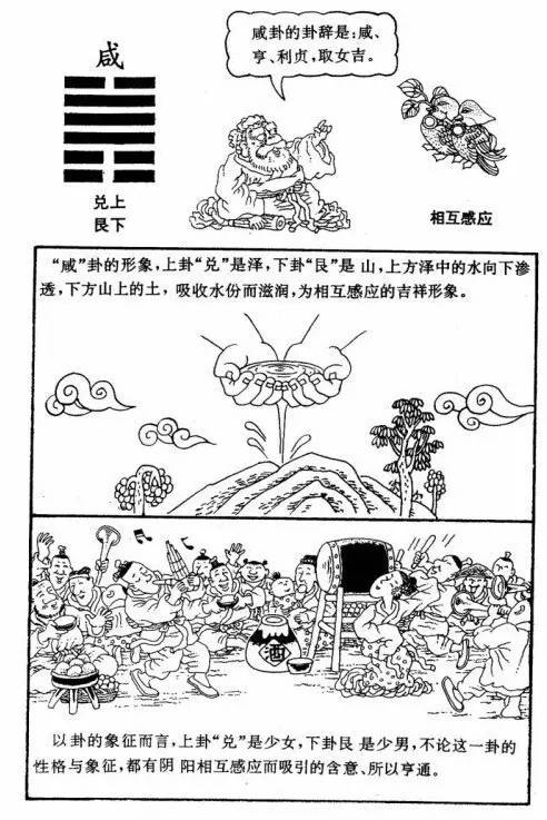 2024年澳门正版免费资料,具象化表达解说_无限版49.993