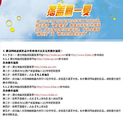 管家婆100%中奖,实地验证研究方案_采购版84.533