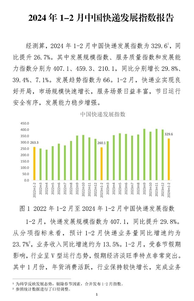 教育知识 第33页