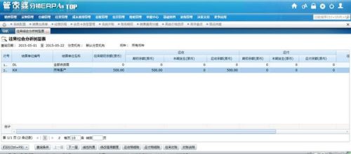 香港管家婆期期最准资料,即时解答解析分析_亲和版87.392