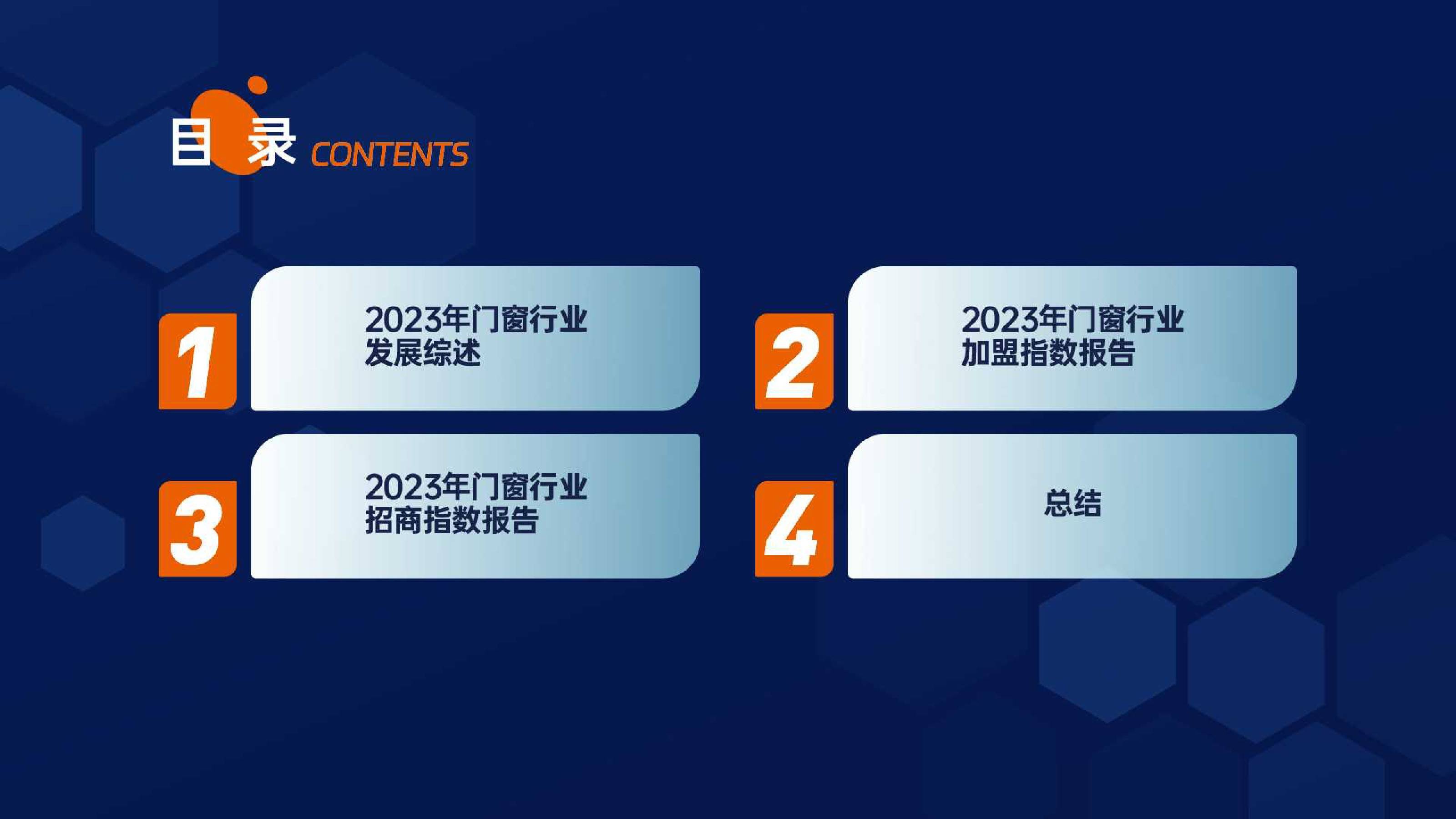 新奥门资料全年免费精准,全方位展开数据规划_迅捷版83.625