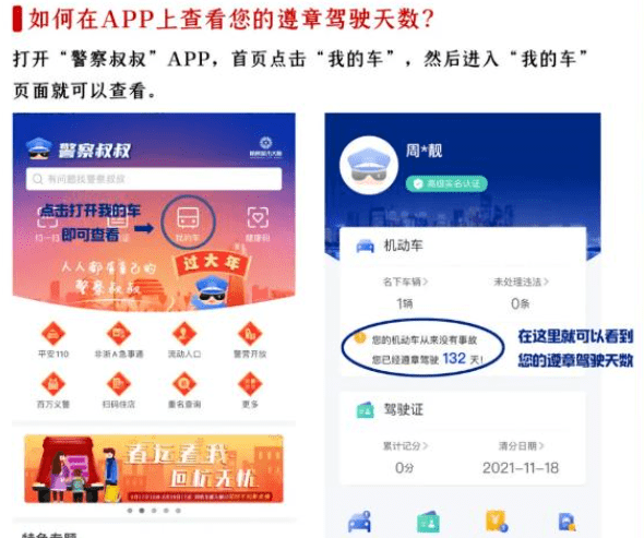 7777788888管家婆凤凰,快速实施解答研究_快速版76.236