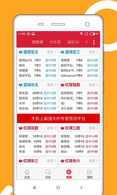 2024澳门天天开好彩大全最新版本,多元化诊断解决_智慧共享版63.199