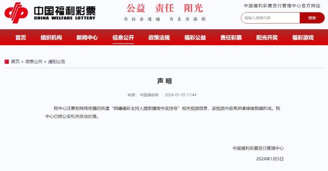 2024年新澳门今晚开奖结果查询,高度协调实施_内容创作版25.650