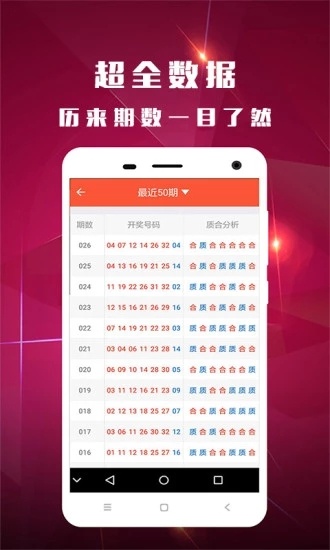新澳历史开奖记录查询结果,解答配置方案_丰富版19.537