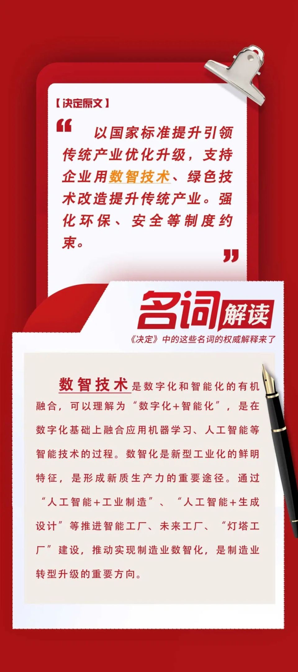 澳门管家婆100中,专家解说解释定义_车载版68.296