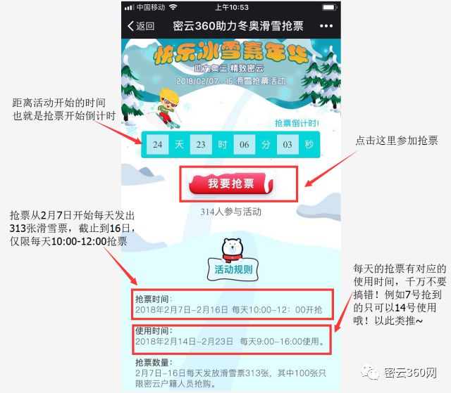 奥门天天彩正版入口,深入探讨方案策略_物联网版76.912