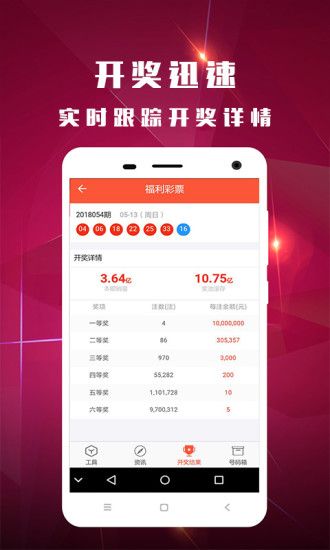 今晚新澳门开奖结果查询9+,高效计划实施_采购版9.332