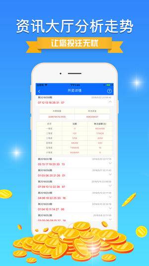 新澳正版资料免费大全,可依赖操作方案_抓拍版12.932