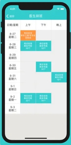 新澳精选资料免费提供,快速解答方案设计_内置版24.925