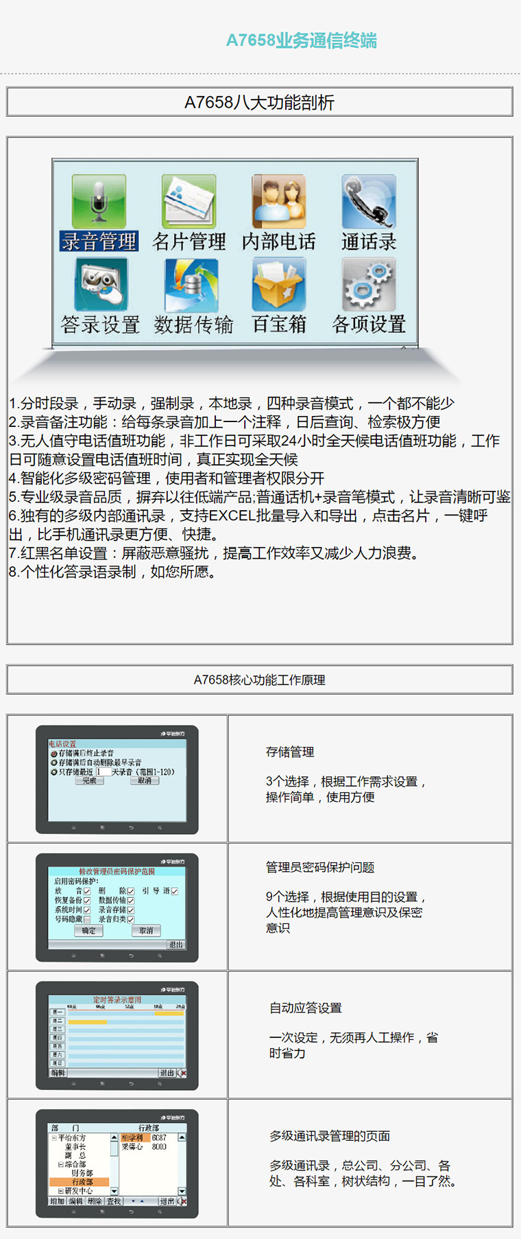 7777788888精准新传真112,全面性解释说明_VR版33.738