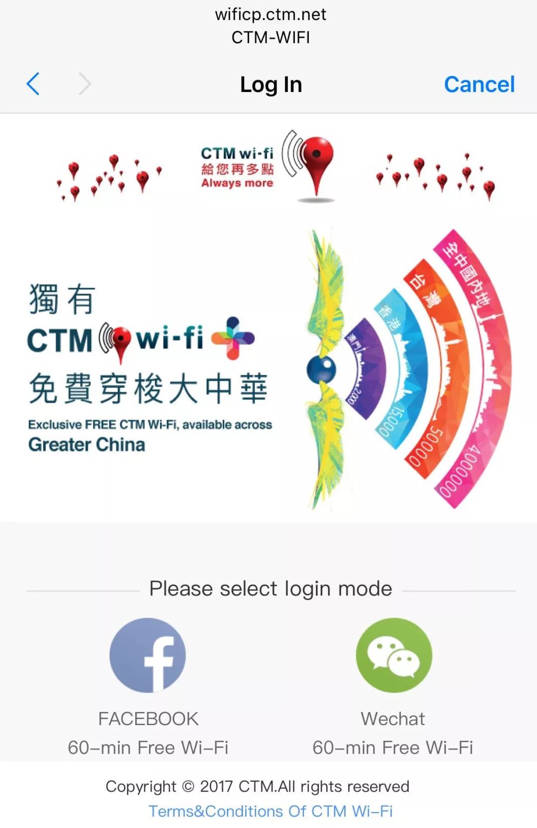 澳门码的全部免费的资料,方案优化实施_见证版52.337