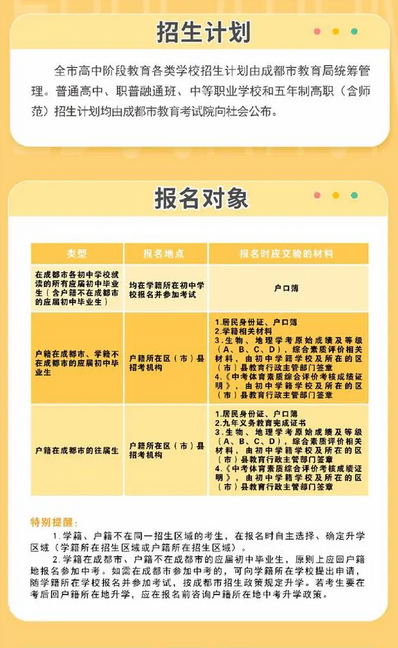 2024香港正版资料免费盾,平衡执行计划实施_快速版10.885