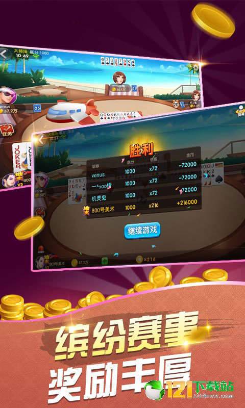 澳门天天彩正版免费下载,创新计划制定_视频版37.168