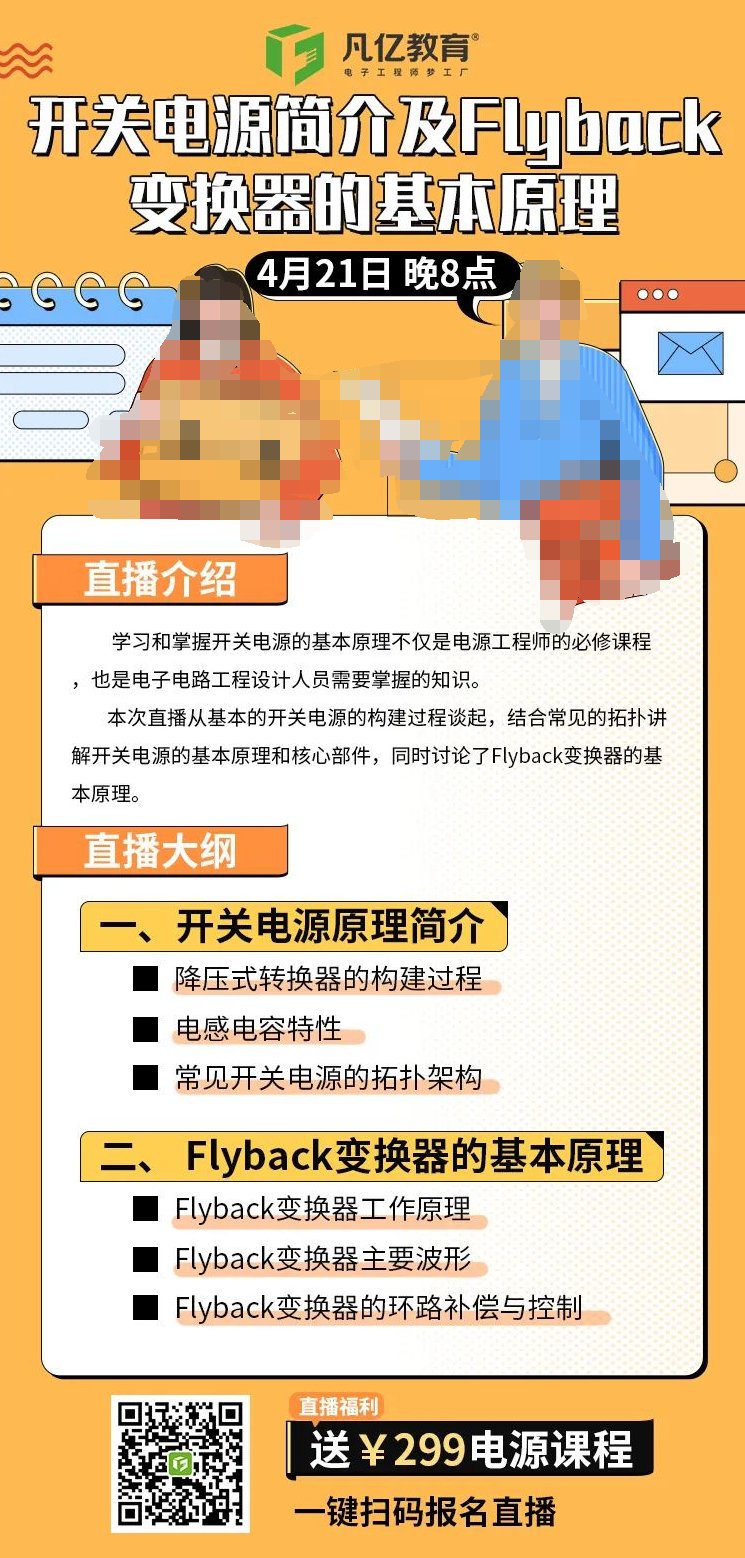 今晚澳门9点35分开什么,数据指导策略规划_见证版2.775