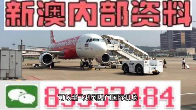 新澳最新最快资料新澳85期,快速处理计划_目击版21.324
