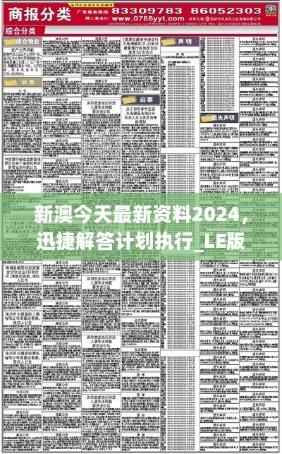 信息咨询服务 第28页