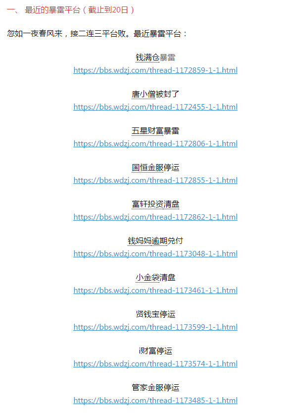 澳门六开奖结果2024开奖记录今晚,解答配置方案_美学版68.726