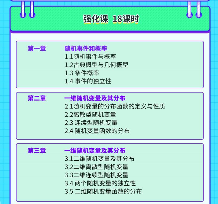 王中王一肖一码一特一中一家四口,理论经济学_动态版39.717