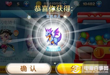 2024年香港正版资料免费大全,系统分析方案设计_体验版99.114