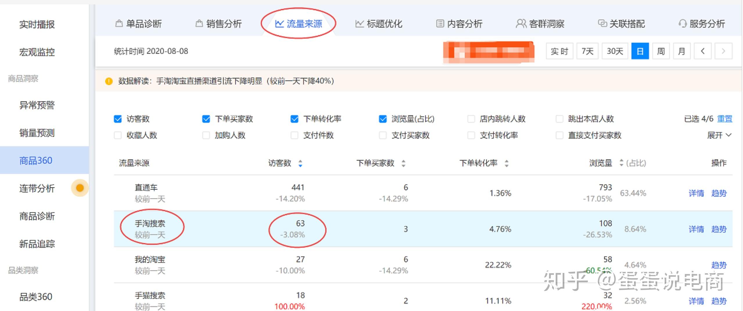 2024年正版管家婆最新版本,多元化诊断解决_掌中宝89.740