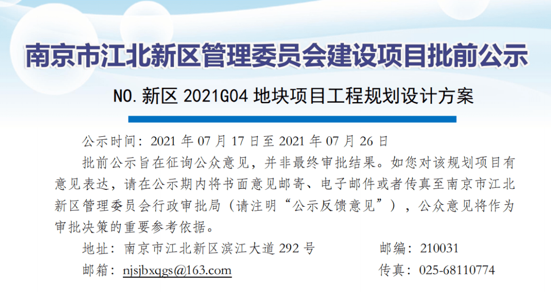 澳门最精准正最精准龙门免费,决策支持方案_多功能版1.880