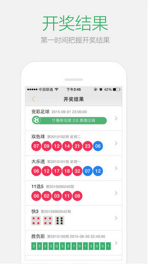 2024澳门六开彩免费精准大全,稳固执行方案计划_趣味版79.162