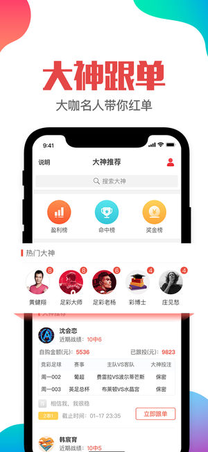 技术咨询 第28页